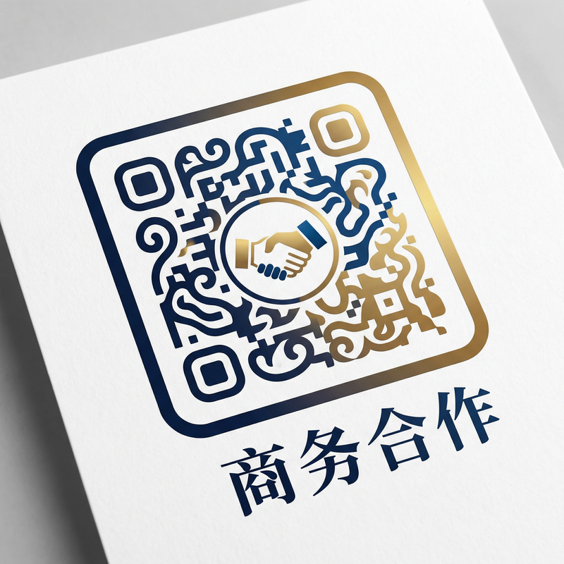 51商务合作二维码